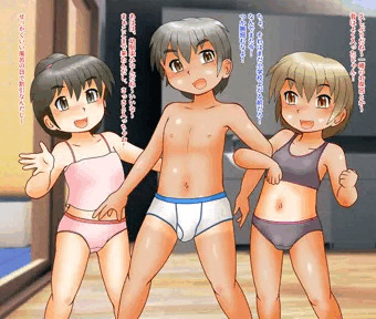 幼馴染みとお風呂