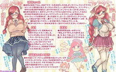 【うちの子紹介】コカコちゃん