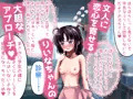 女性免疫接種計画 りいなが特訓してあげる