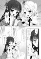 夏コミ新刊サンプル