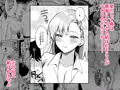 好きな子と両想いになるはずが 取り巻きの女子たちに童貞を奪われた話