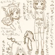 無知シチュ