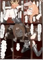 マリーSM調教　3  拘束イラマチオ②