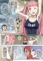 【風花雪月】ベレス先生の水泳の授業はひと味違います❤（２回目）