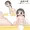 壺湯わたりちゃん