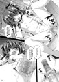 霊夢が俺の嫁っ!!漆