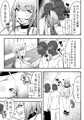 言葉がわからなくて適当に返事してたらスケベしてた漫画