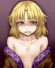 妬ましい乳