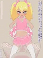 フジザクラアニメ ロリビッチチアガール編
