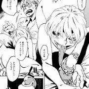 人外春漫瀬之書　サンプル