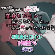 それは唯一の名残・・・煌明光姫ラヴァーミリオン#28(最終回)