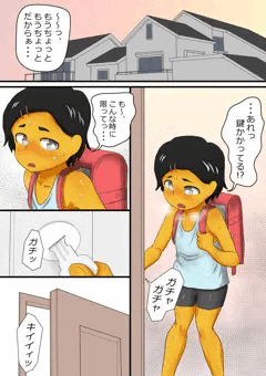 メイとリンのうんち観察