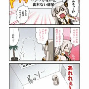 〇〇しないと出られない部屋