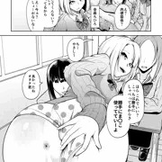 ギャルに肉便器係してもらった
