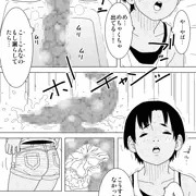 大スカ注意】男子トイレでウ〇コするボーイッシュJS2