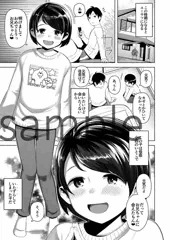 Comic LO 2020年9月号(7月発売)予告