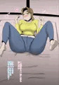 田舎に住んでて父がいないときは母とセッ〇スしています