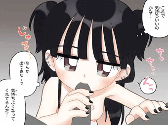 男性ユーザさんと