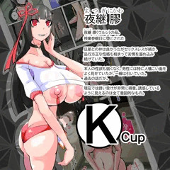 ふたなり奴隷学園化計画9_サンプル6