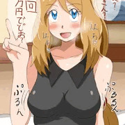 らくがきセレナ