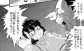 うっかりヤクザの息子を撲殺したせいで人生終わった話