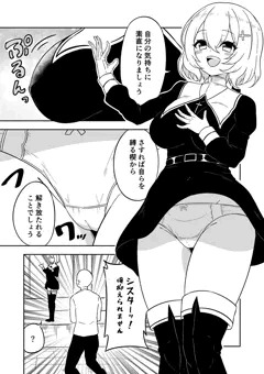 【リクエスト】素直乳首シスター