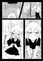 ろりばば