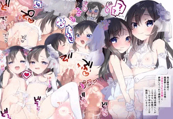 朝潮と子作り作戦