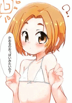 今日のおちくびは龍崎薫ちゃん