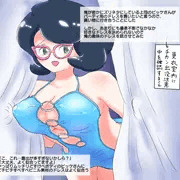 更衣室で痴漢されるびっけさん