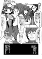 いいこになってねハサハちゃん