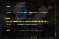 嬲られた女捜査官