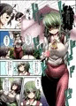 風見幽香の戯れ