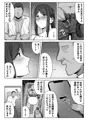 娘のパパ活を終わらせるために、母ができること。