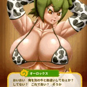 新年オーロックスおめでとうございます