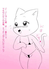猫とアンアン♥（雑描き）