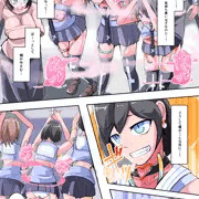 ふたなり奴隷学園化計画11_サンプル8