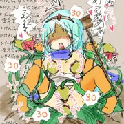 拘束されて抵抗できずに・・・
