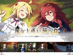 ゲーム出ました！！