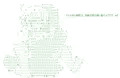 【AA】やる夫の師匠は、年齢不詳の殺し屋のようです　04【やる夫スレ】