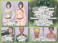 緑の淫獄～温厚な部族だと聞いていたのに～