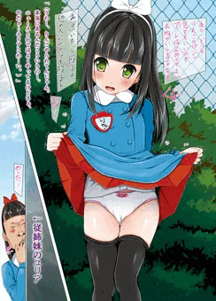 同じ◯◯園に通う従姉妹のりんごちゃん。