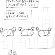 Vのそういうバラエティ