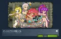 年始年末セールの告知