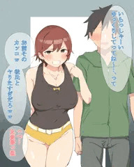 妹寝取り