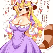 「いきおくれのばばぁをよろしく」