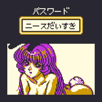 嵐は愛に気付くために