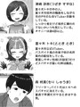 Vを追いかけて引っ越したら中の人とセックスしちゃった話