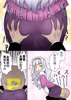 お姫ちん