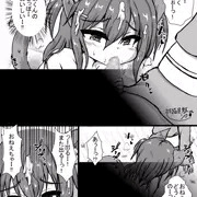 【全裸版14】黒猫姉弟は男女の違いに興味深々